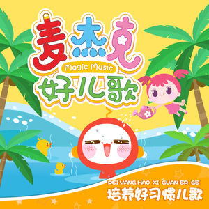 网爆合成杨幂视频在线观看
