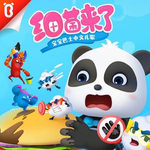 被cao开了上瘾了老想要
