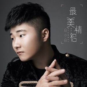 儿子日娘章节小说
