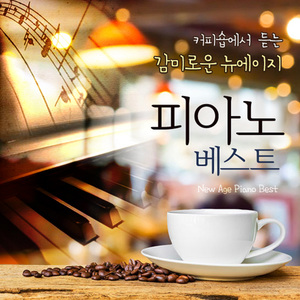 欧美来月经时猛交
