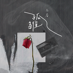 3P虐待啊啊啊啊
