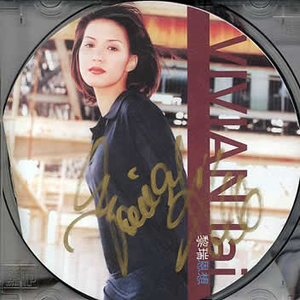 !一级A片处破外女免费
