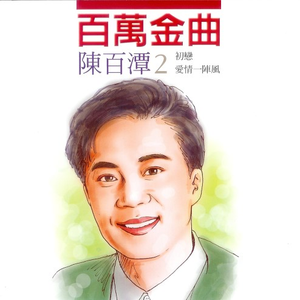 2024年见仍头走秀视频
