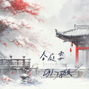 亚洲精品️无码一区二
