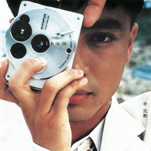 医生一直揉白带湿漉漉的正常吗
