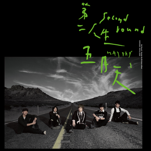 免费入口成人片
