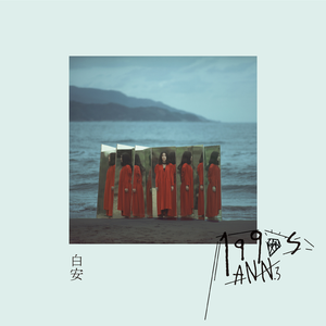 中国帅小伙操母兽
