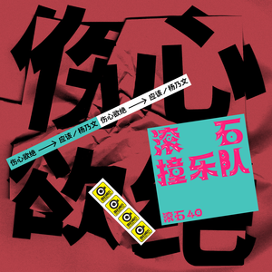 中国帅小伙操母兽
