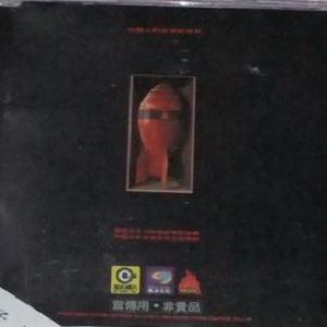 校花❌c🐻黄扒衣服做小电影
