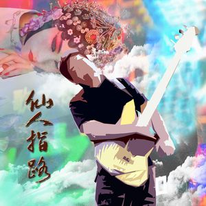 国产国语一级毛片在线视频
