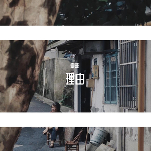 高二莫雨轩白袜videosxⅩ
