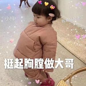 我要，啊嗯，嗯啊，嗯啊
