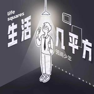 嗯灬啊灬把腿张开灬所有视频在线观看
