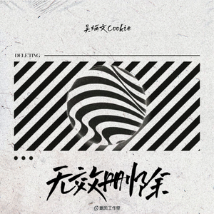 黑人初解禁黑人巨大マラ,
