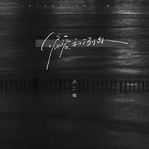 人人草视频在线观看
