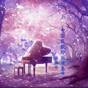 少妇婬片免费看大片动漫版APP
