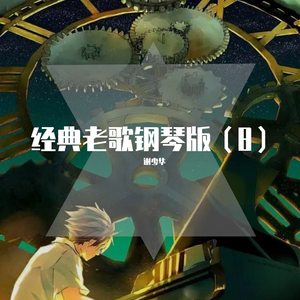 被按摩椅震高潮嗯啊高潮了gl
