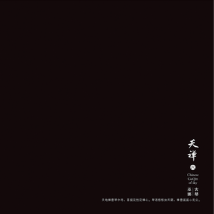 医生一直揉白带湿漉漉的正常吗
