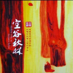 女人操逼男人视频
