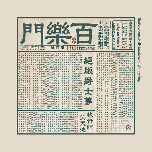 医生一直揉白带湿漉漉的正常吗
